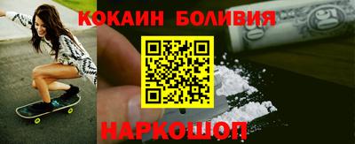 гашишное масло Ливны
