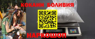 кокаин Кулебаки