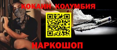 альфа пвп Лесосибирск