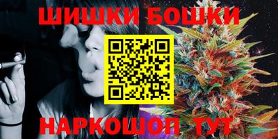 кокаин Кулебаки