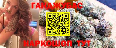 соль курить ск Кумертау