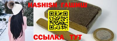 альфа пвп Лесосибирск