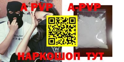 a pvp Кунгур