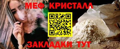 соль курить ск Кумертау
