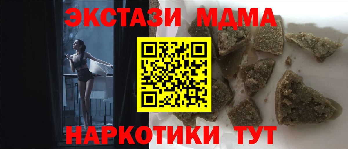 МДМА VHQ Старая Купавна