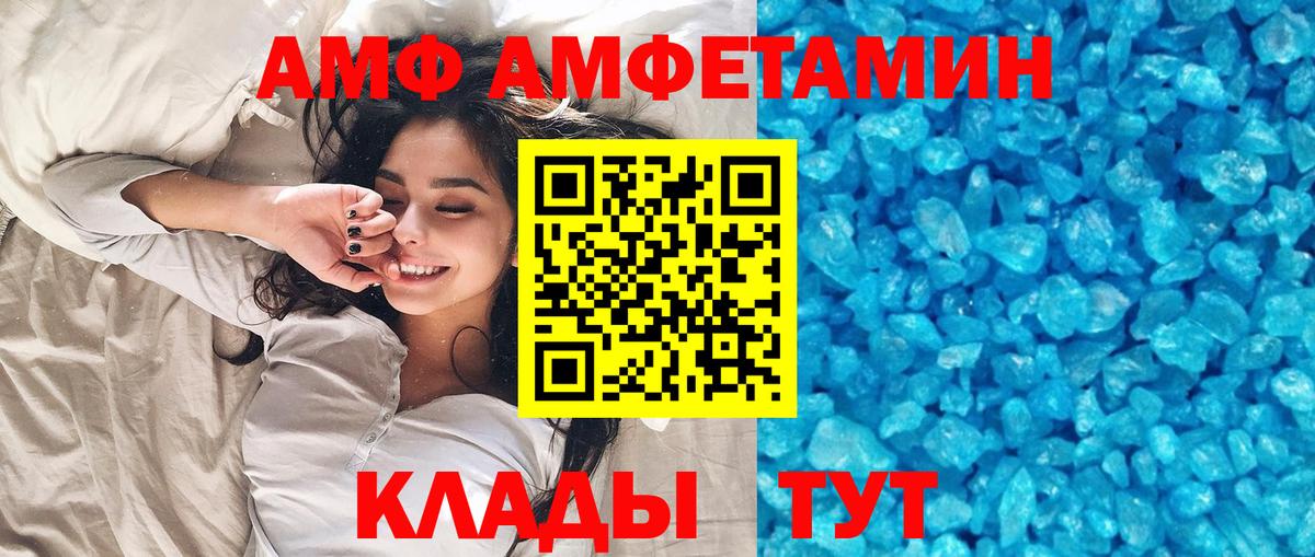 Метамфетамин кристалл Старая Купавна