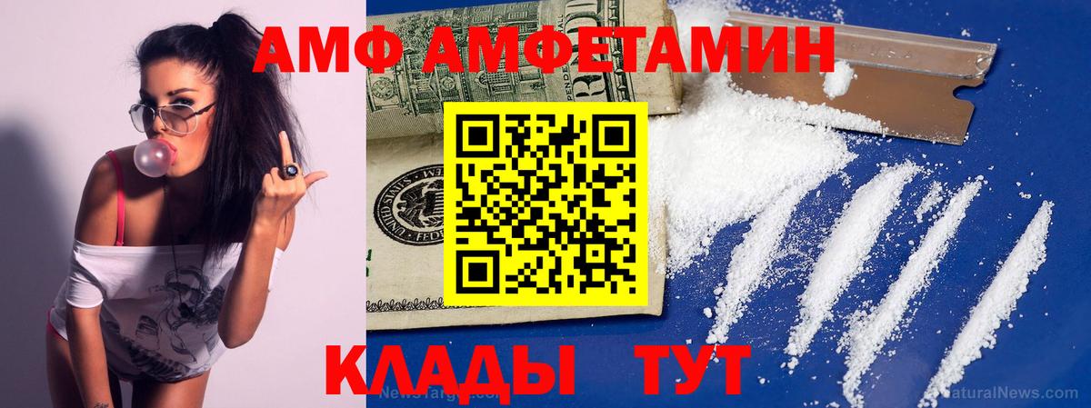 Метамфетамин пудра  Метамфетамин пудра  Вход с VPN  Старая Купавна 