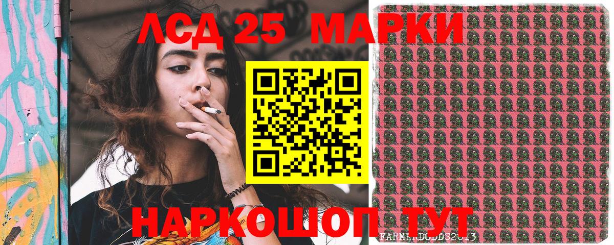 Старая Купавна  Наркотические марки 1,8мг  Вход с VPN 